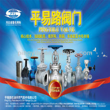 China Hebei manufacturer cast steel gate valve